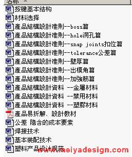 {0300772B-5160-4DAE-9564-5F7A1F764382}.jpg